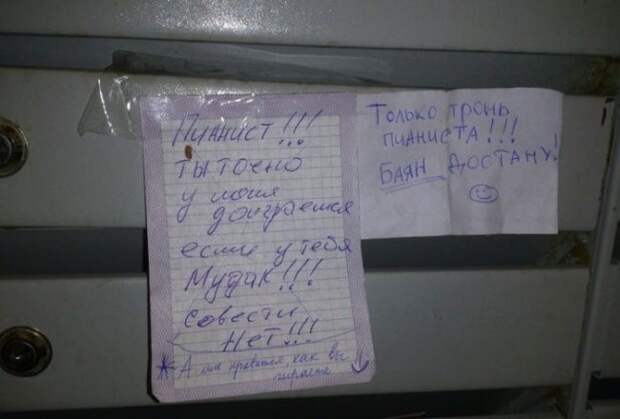 Забавные надписи в подъездах. Злые и добрые