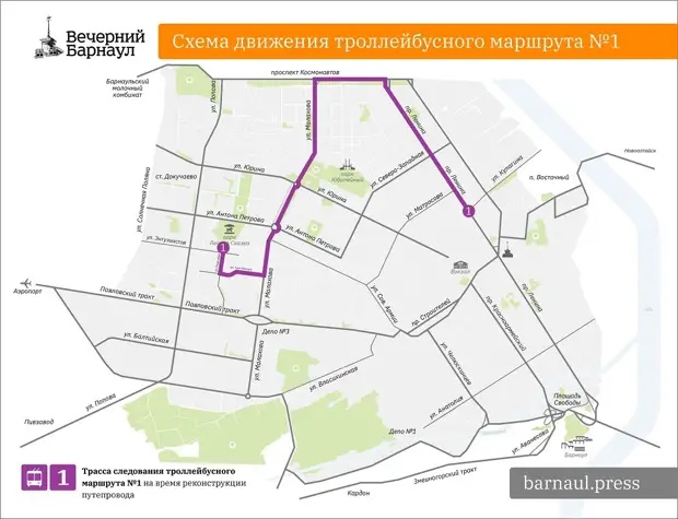 «Братство» кольца. Когда перекроют движение по проспекту Ленина и как будет ходить транспорт