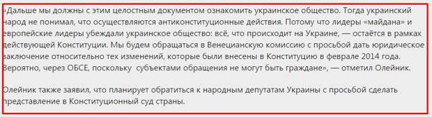 Как Ганапольский Путину задачи нарезал Как Ганапольский Путину задачи нарезал