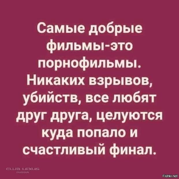 Анекдоты