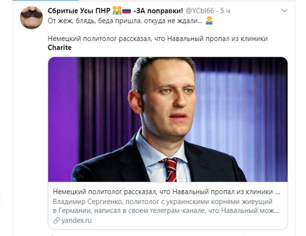 Я не поняла - мы Лехаима потеряли ? )