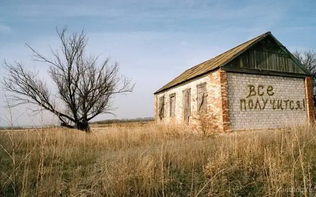 Жизнь в русской глубинке (50 фото)