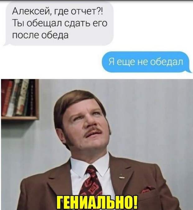юмор в картинках