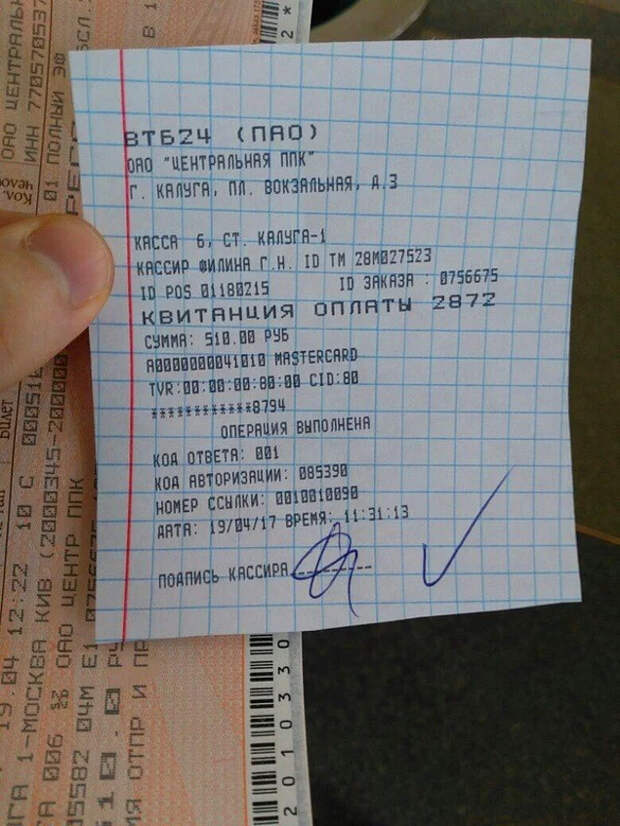 15 картинок из отечественного плацкарта 15 картинок из отечественного плацкарта