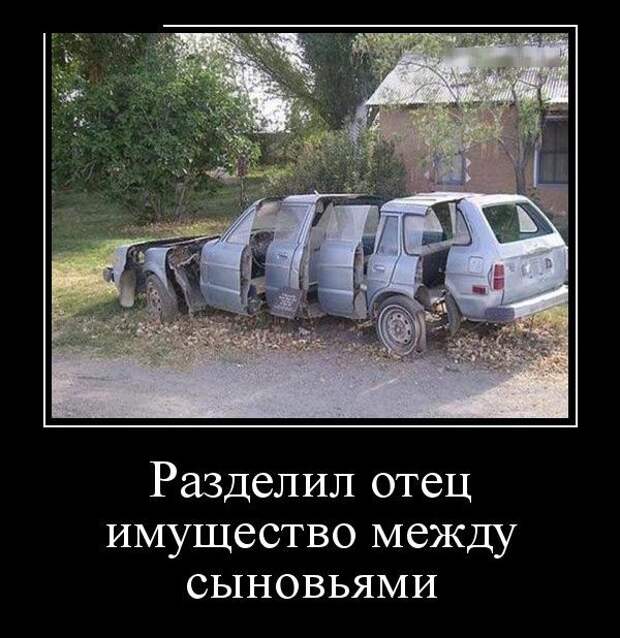 Ржачные и смешные демотиваторы для настроения (10 фото) Ржачные и смешные демотиваторы для настроения (10 фото)