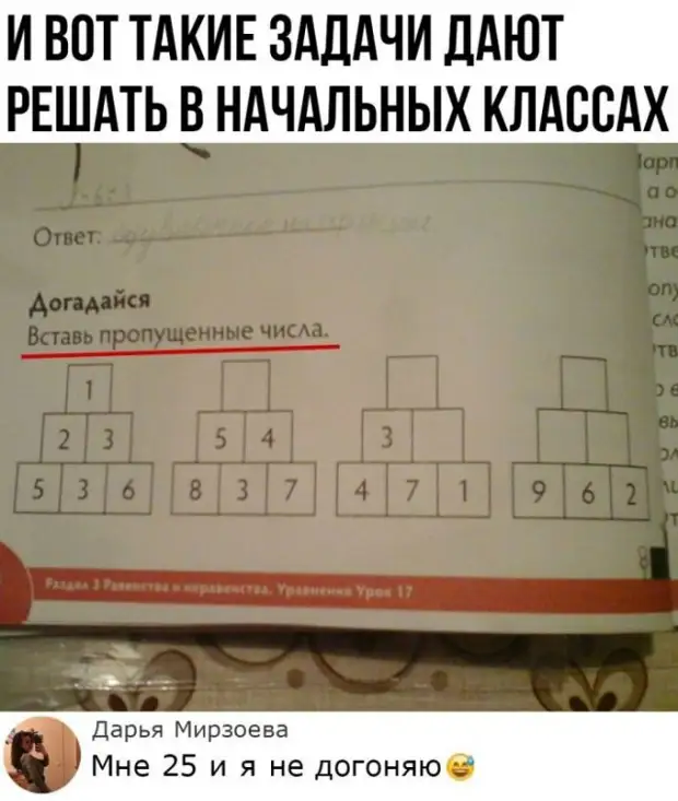 Комментарии к постам в социальных сетях Комментарии к постам в социальных сетях