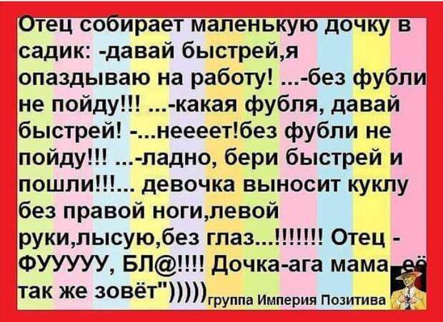 Летит самолет, совершает длительный перелет. В кабине, как и полагается, сидят два пилота...