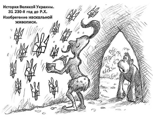 На Украине предложили перейти с кириллицы на латиницу