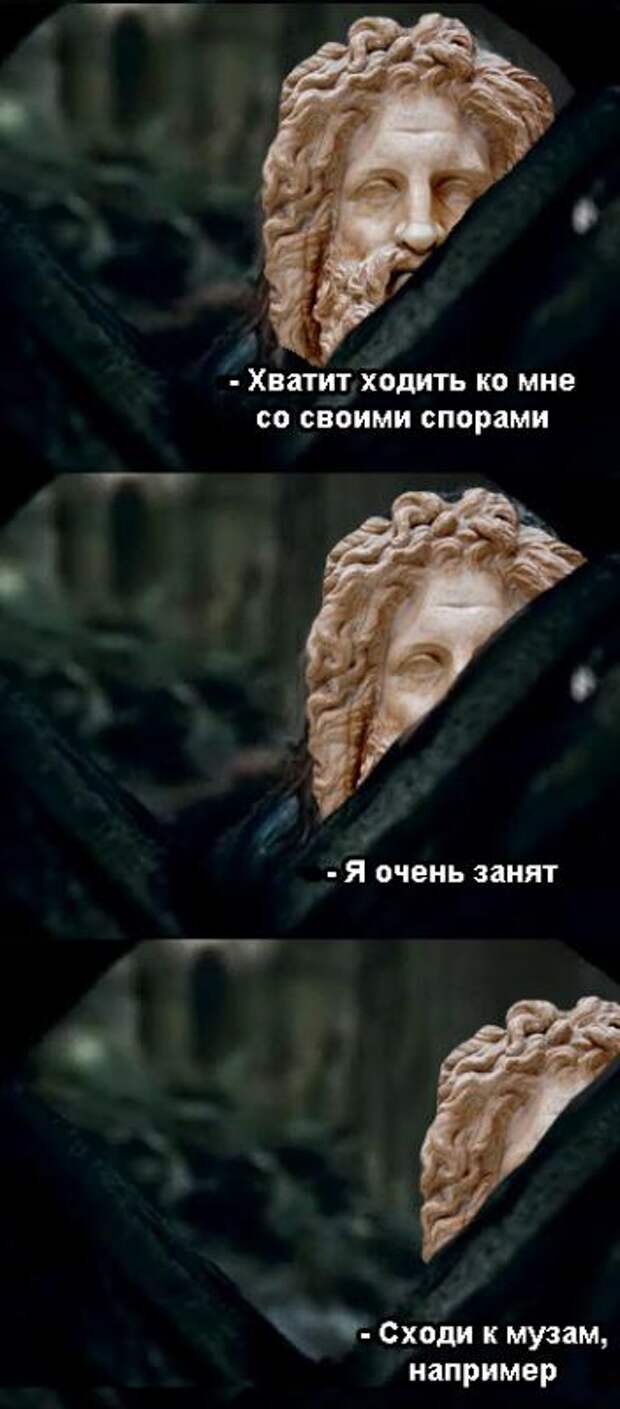 Афродита. Немного греческой мифологии.