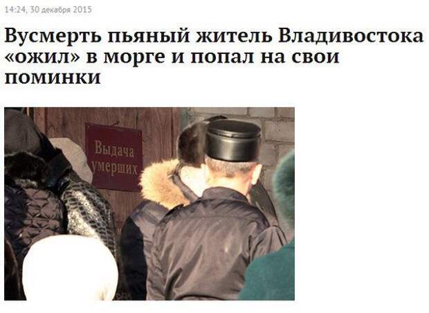 Наша Раша. Суперхит Писца!