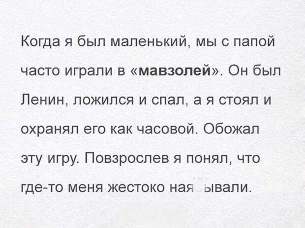 Смешные картинки с надписями Смешные картинки с надписями прикол, юмор