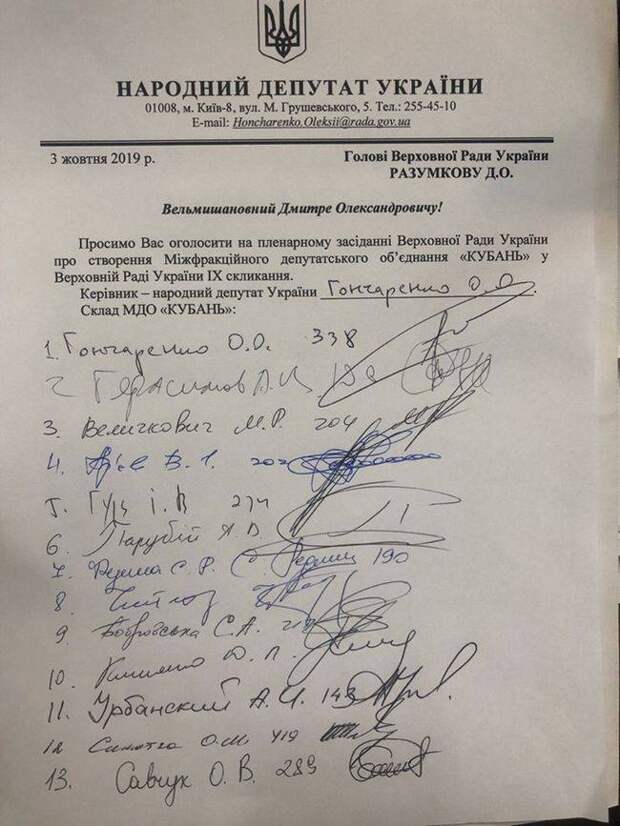 Губернатор Кубани ответил Киеву на планы по «возвращению» региона на Украину