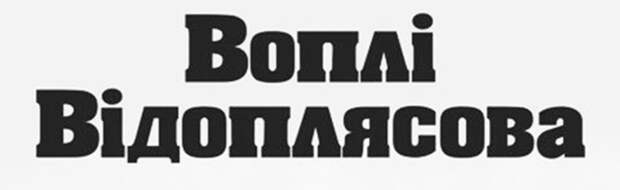 13 историй о том, как были придуманы названия отечественных рок-групп