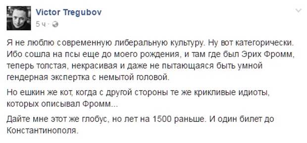 Малый народ комментирует выборы в US (2) Малый народ комментирует выборы в US (2)