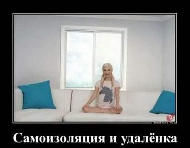 Прикольные демотиваторы с надписями. Подборка chert-poberi-dem-chert-poberi-dem-21080416012021-15 картинка chert-poberi-dem-21080416012021-15