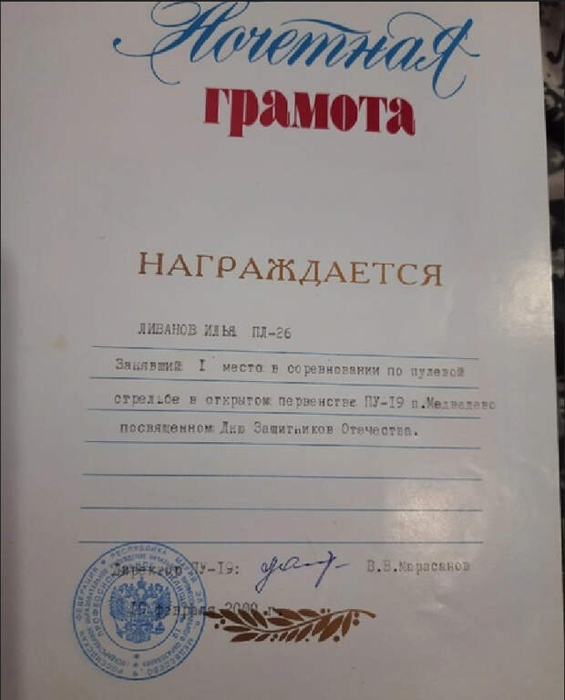 Замечательные работы художника Вадима Окладникова о наших героях, ч.55