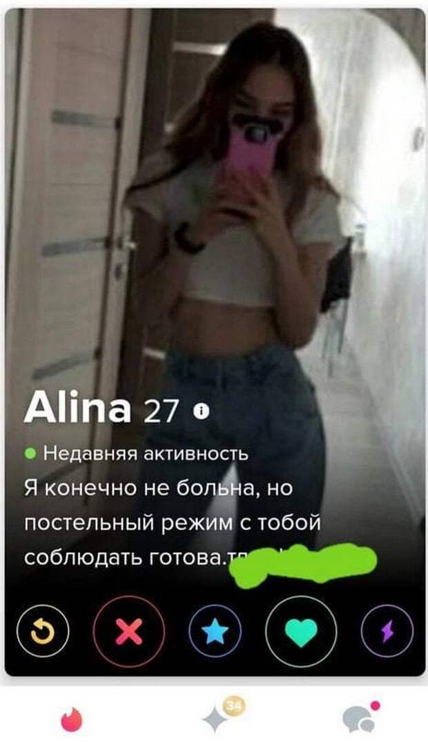 Анкеты от парней и девушек, которые пытаются познакомиться через приложение