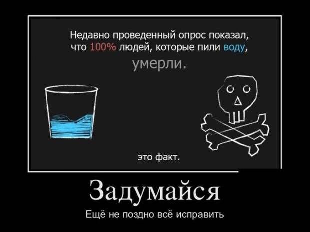 Демотиваторы демотиваторы, прикол, юмор