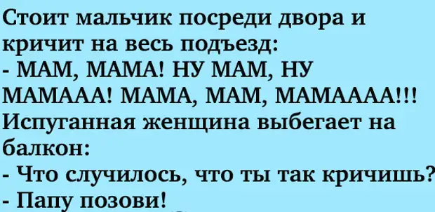 Лейтенант медленно вынул из ящика лист бумаги положил его на стол автор