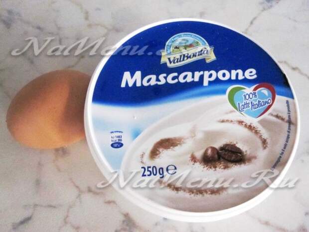 Приготовить маскарпоне и яйцо