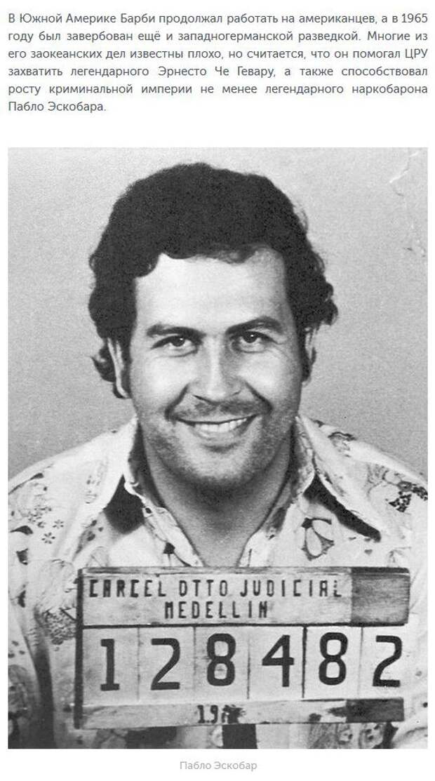 Палачи Третьего рейха, наказанные спустя долгие годы (20 фото)