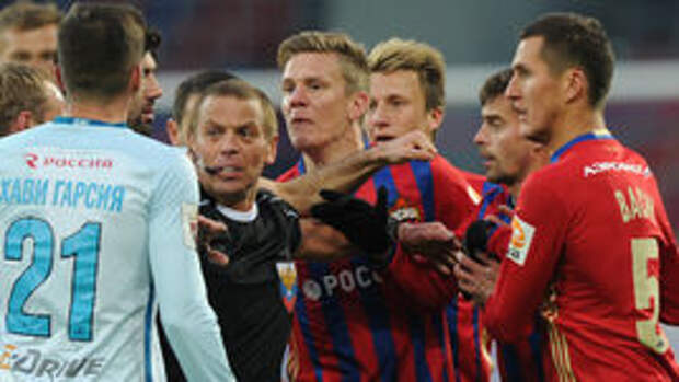 Суббота. Москва. ЦСКА - "Зенит" - 0:0. Судейство Александра ЕГОРОВА вызывало много вопросов у игроков и тренеров обеих команд.