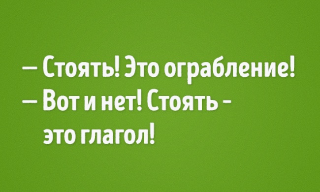 http://files7.adme.ru/files/news/part_112/1128710/preview-650x390-650-1449834975.jpg