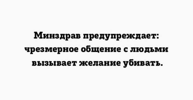 В точку! Только отборные цитаты
