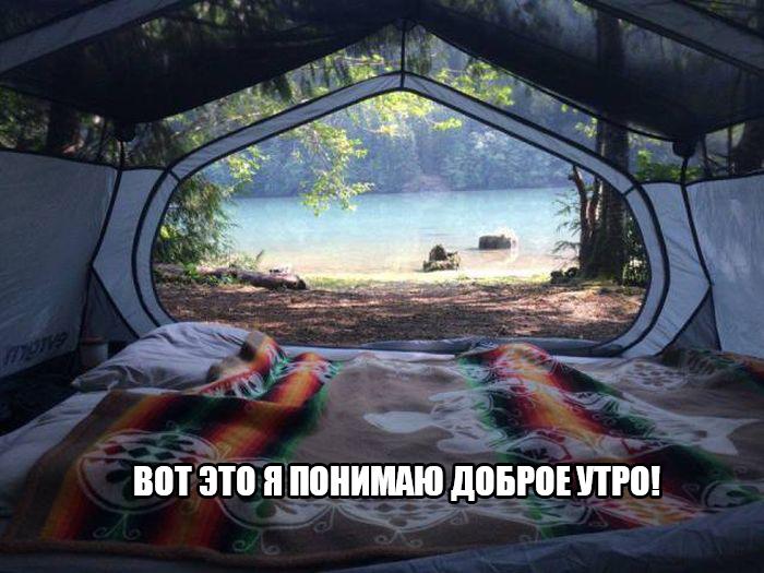 Позитивные картинки с надписями для хорошего настроения (12 фото) Позитивные картинки с надписями для хорошего настроения (12 фото)
