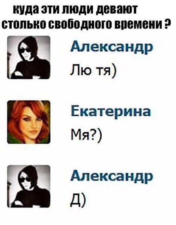 Новые прикольные фотомемы (28 шт)