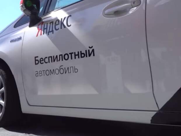 Лидар “Яндекса” оказался вдвое дешевле аналогов