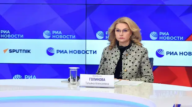 Голикова не исключила регистрации новой вакцины в России из-за омикрон-штамма коронавируса