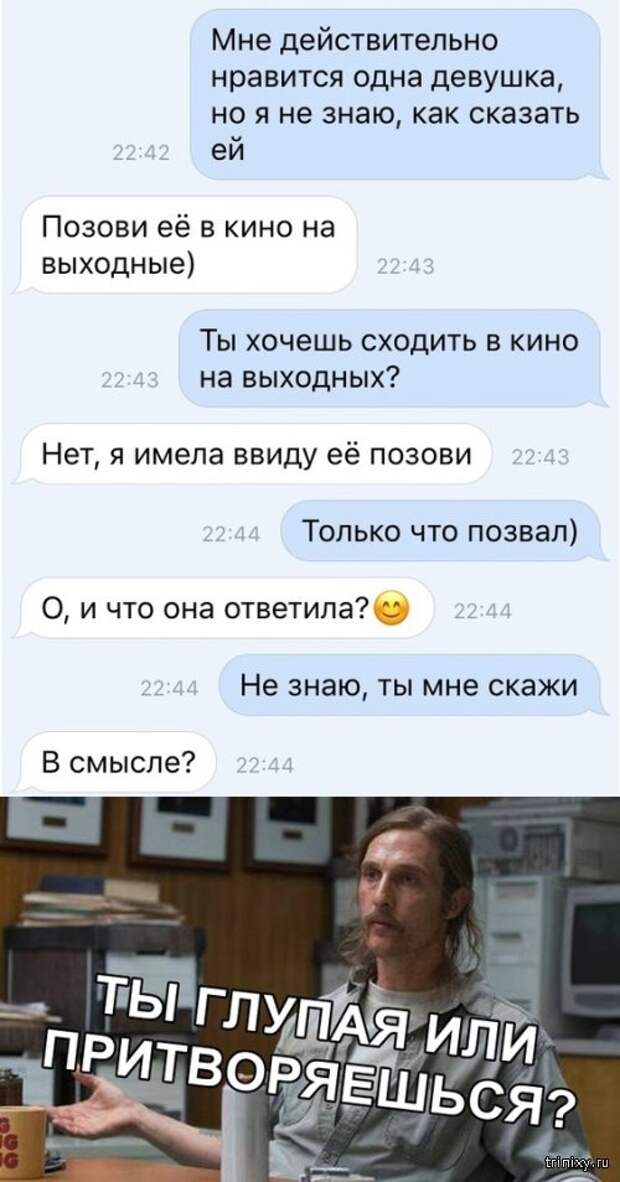Подборка картинок (20 фото)