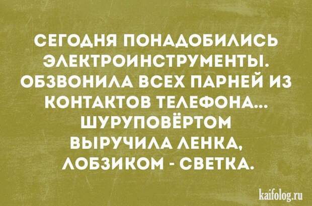 Открытки недели (45 картинок)