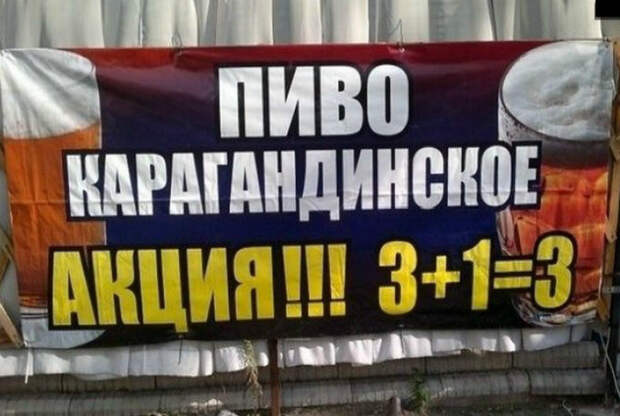 Тут должна была пригодиться математика, но не пригодилась... | Фото: DreamProgs. Тут должна была пригодиться математика, но не пригодилась... | Фото: DreamProgs.