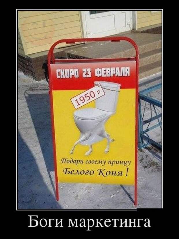 Прикольные демотиваторы для улыбок (10 фото)