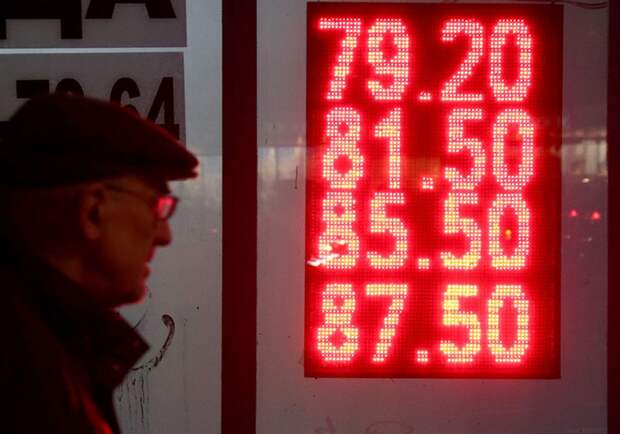 Рост цен, скатывание в застой и девальвация рубля: Экономисты дали прогноз на 2022 год Рост цен, скатывание в застой и девальвация рубля: Экономисты дали прогноз на 2022 год