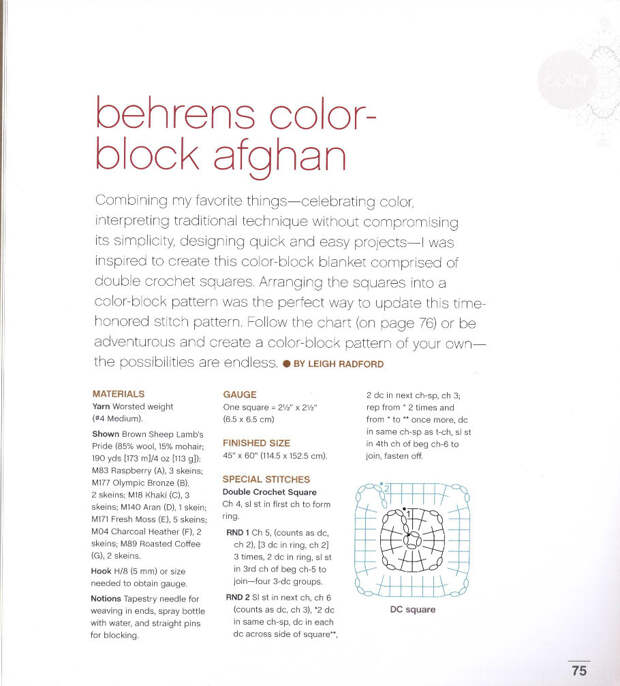 UnexpectedAfghans_2012 - 紫苏 - 紫苏的博客