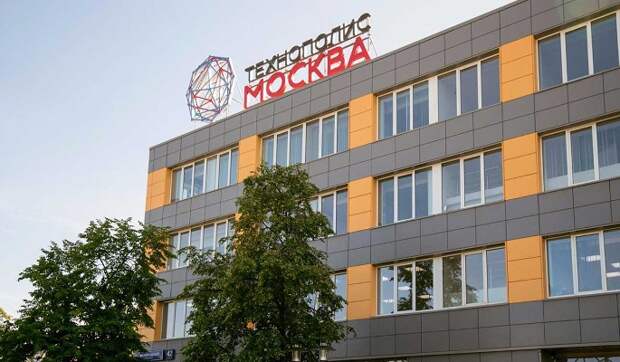 В технополисе "Москва" открылись новые высокотехнологичные производства
