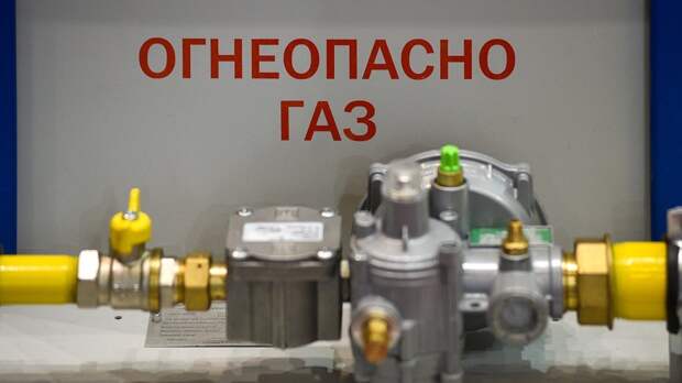 Французский эксперт предрек Европе «газовый кризис»