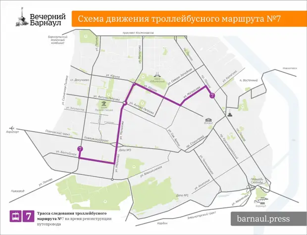 «Братство» кольца. Когда перекроют движение по проспекту Ленина и как будет ходить транспорт