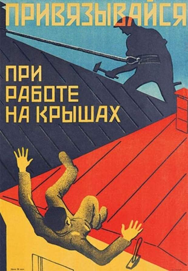 Спасение от травм и даже от смерти.