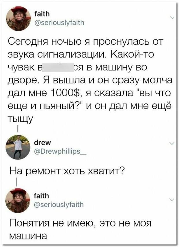 А кому-то везет! А кому-то везет! комментарии, остряки, перлы, пользователи, прикол, смешно, соцсети, юмор