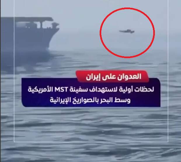 Ракета низко и на большой скорости обходит корабли, чтобы ударить в нужную цель. Кадо видео. Иранский телеканал Al-Ahvaz TV