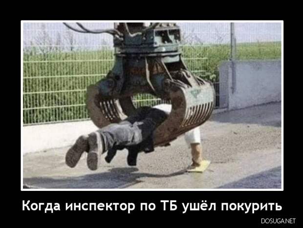 Демотиваторы смешные на dosuga.net