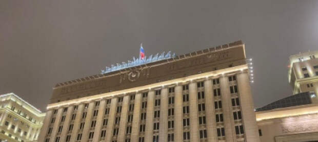 Сводка Минобороны России о ходе проведения спецоперации по состоянию на 19 октября