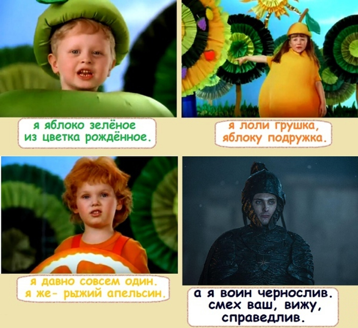 Воин чернослив Воин чернослив
