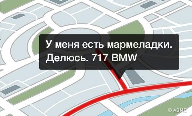 15 искрометных комментариев от водителей, застрявших в пробке