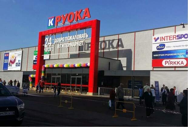 Финский гипер в Ленинградской области, потом его купила Лента
