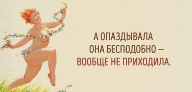 Минутка юмора: смешные открытки для поднятия настроения Минутка юмора: смешные открытки для поднятия настроения